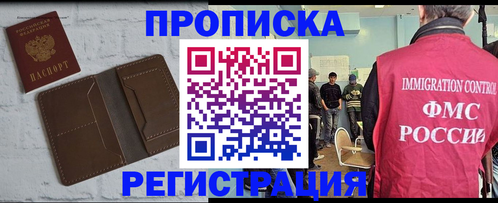 форма 3 в Красноярском крае